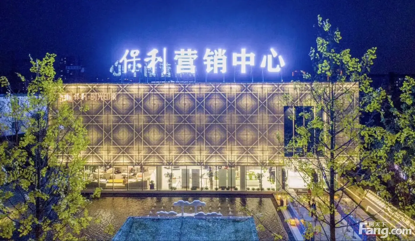 保利·时光印象新拍现场谍照，实时了解楼盘新动态！