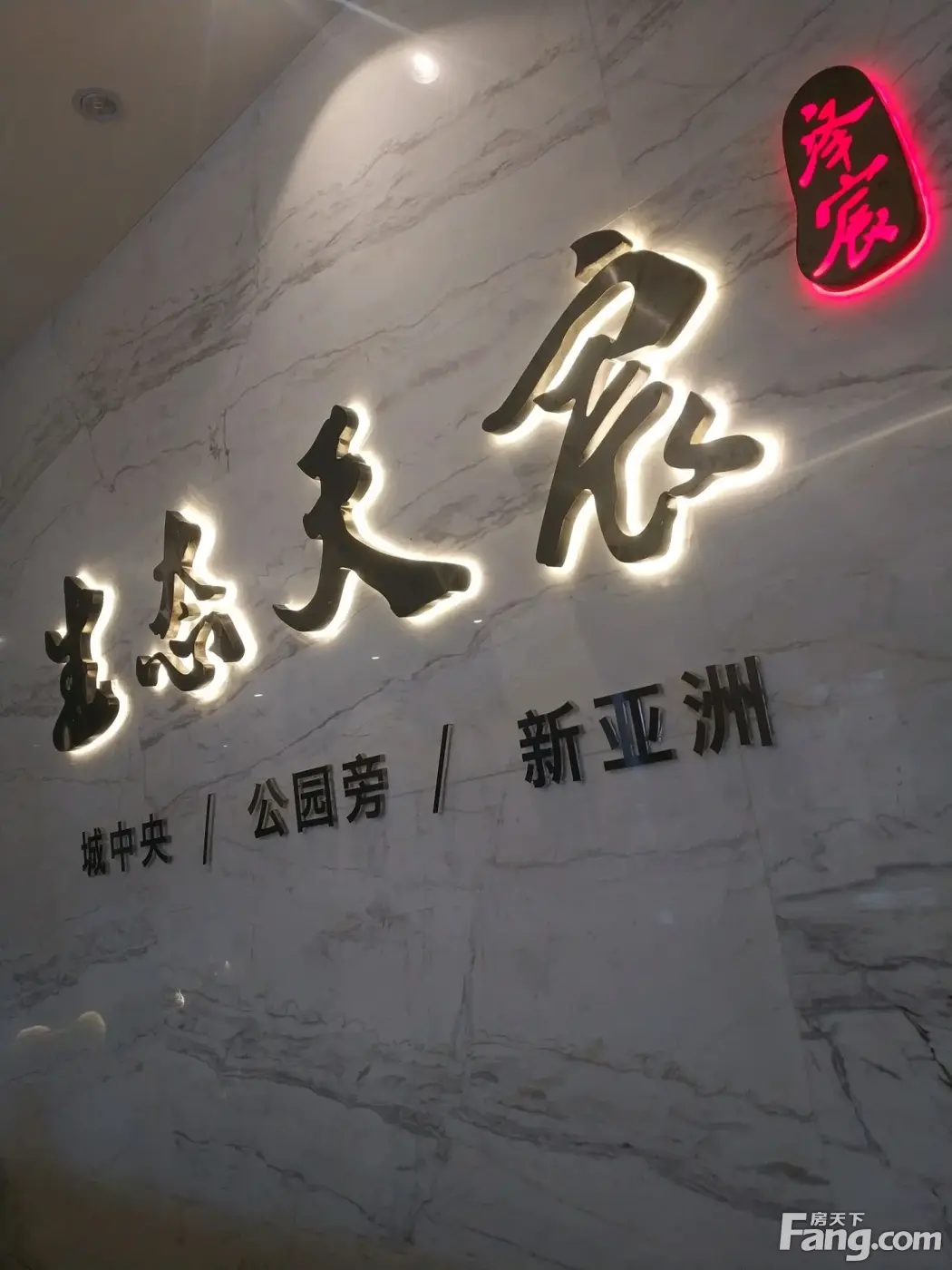 从生态天宸现场发来2条项目新消息，请查看！