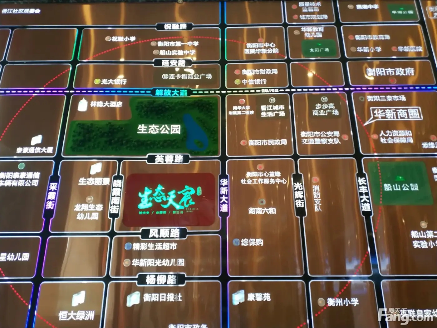 从生态天宸现场发来2条项目新消息，请查看！
