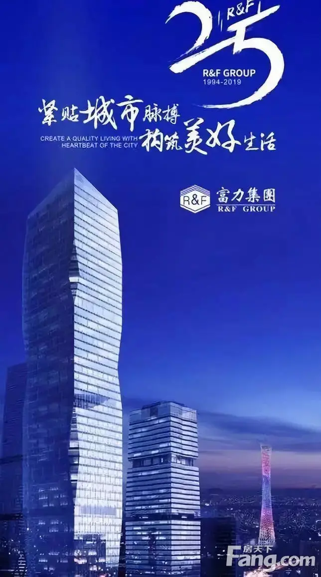从富力西溪悦居现场发来3条项目新消息，请查看！
