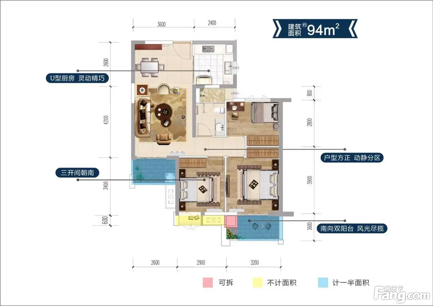 从富力西溪悦居现场发来3条项目新消息，请查看！