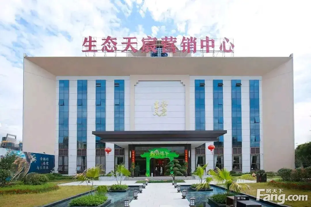从生态天宸现场发来2条项目新消息，请查看！