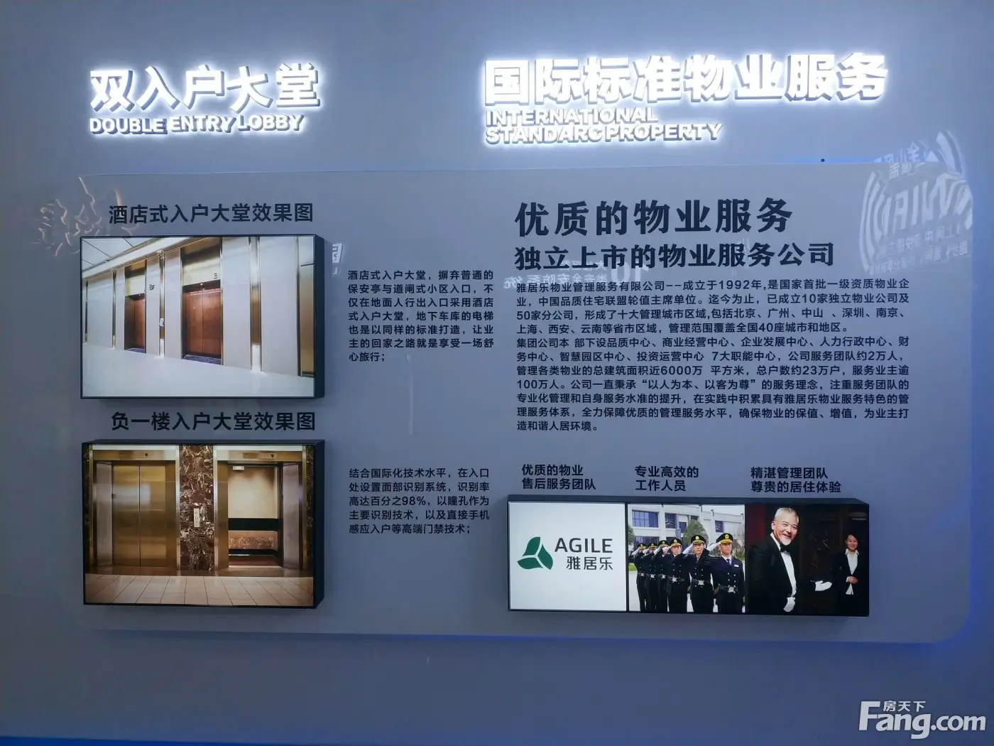 生态天宸新拍现场谍照，实时了解楼盘新动态！