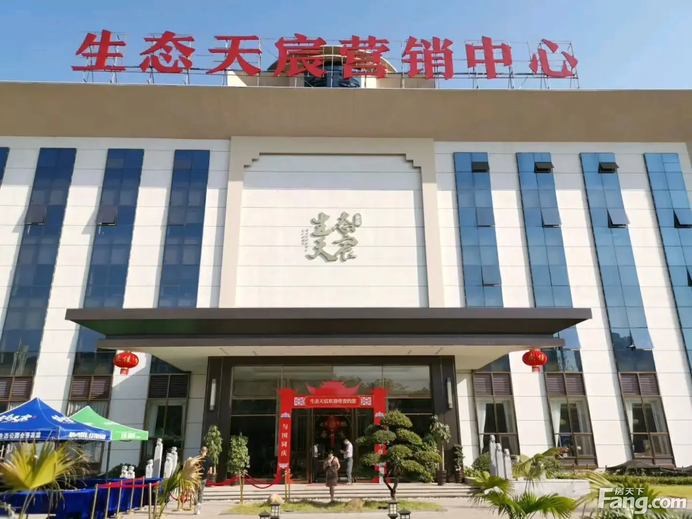 生态天宸新拍现场谍照，实时了解楼盘新动态！