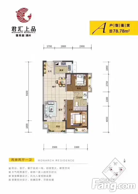 佳兆业君汇上品新拍现场谍照，实时了解楼盘新动态！