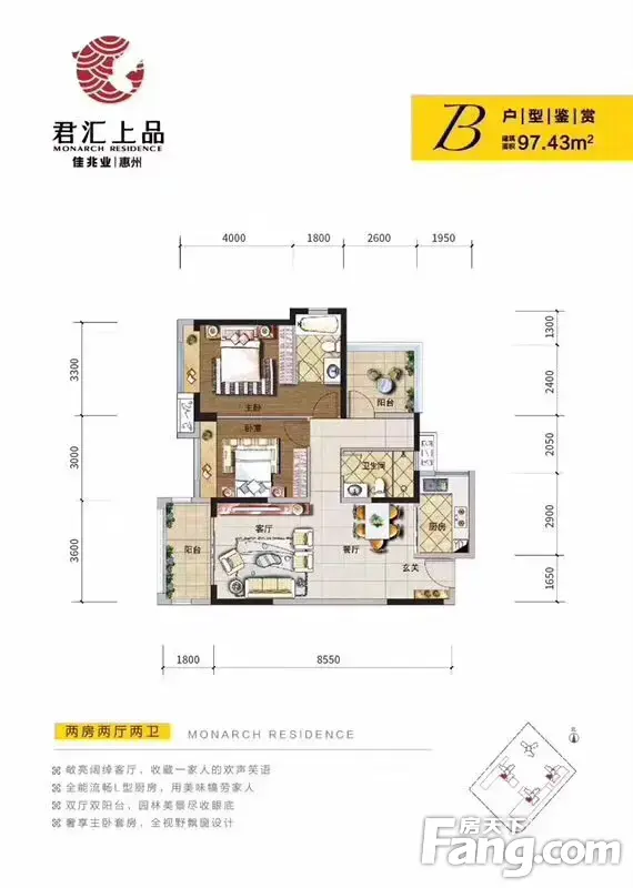 佳兆业君汇上品新拍现场谍照，实时了解楼盘新动态！