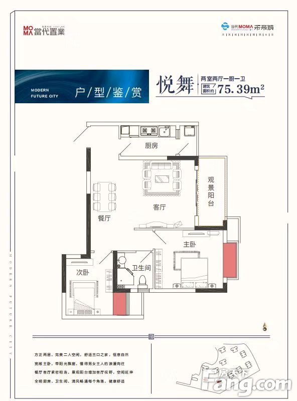 贵州当代MOMΛ未来城新拍现场谍照，实时了解楼盘新动态！