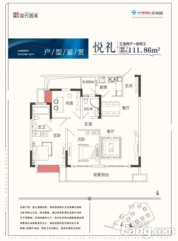 贵州当代MOMΛ未来城新拍现场谍照，实时了解楼盘新动态！