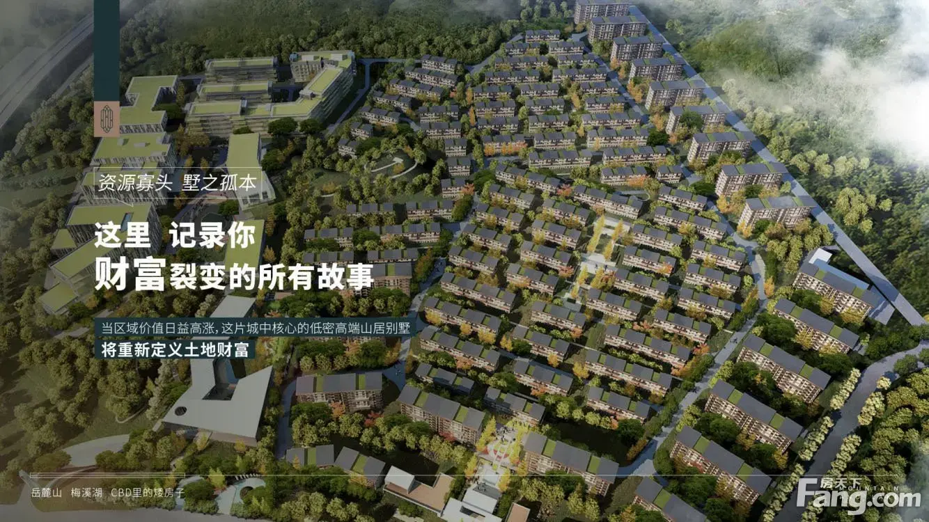 绿地麓湖郡怎么样？看现场置业顾问发布了2条项目新消息！