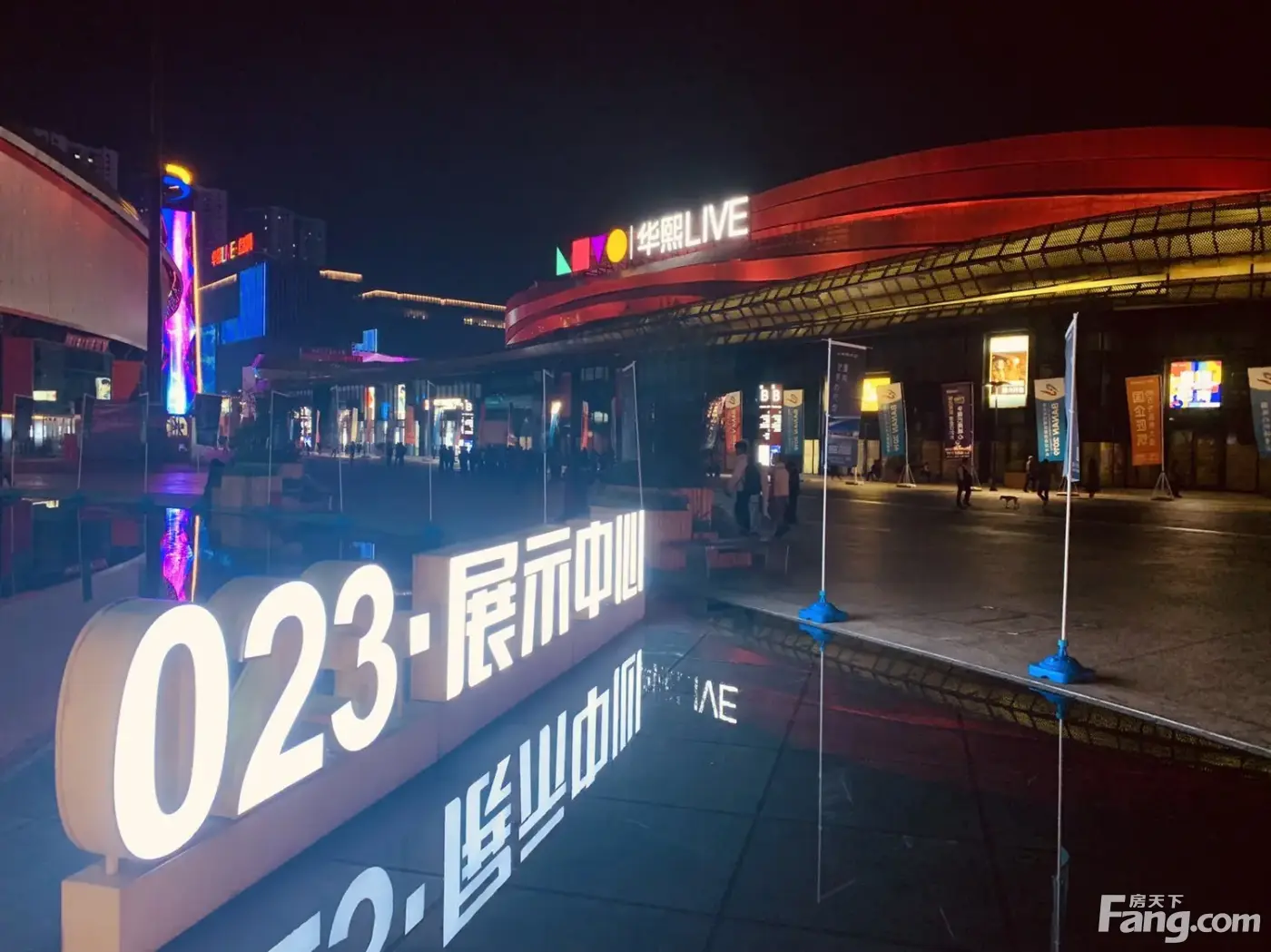 华熙LIVE·023怎么样？看现场置业顾问发布了3条项目新消息！