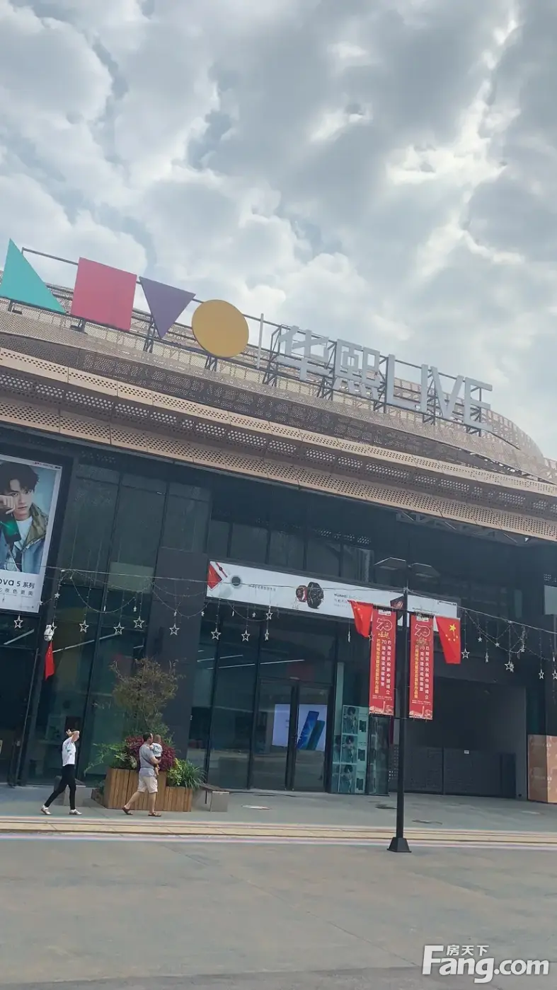 华熙LIVE·023怎么样？看现场置业顾问发布了3条项目新消息！