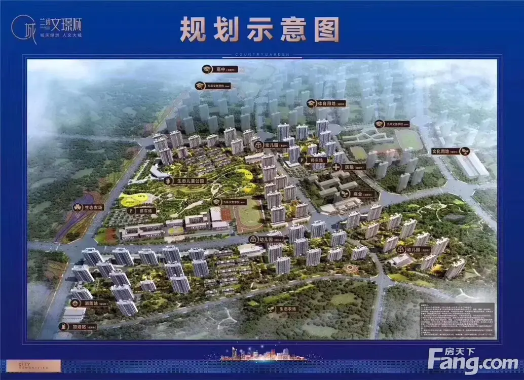 兰州碧桂园三期·文璟城新拍现场谍照,实时了解楼盘新动态!
