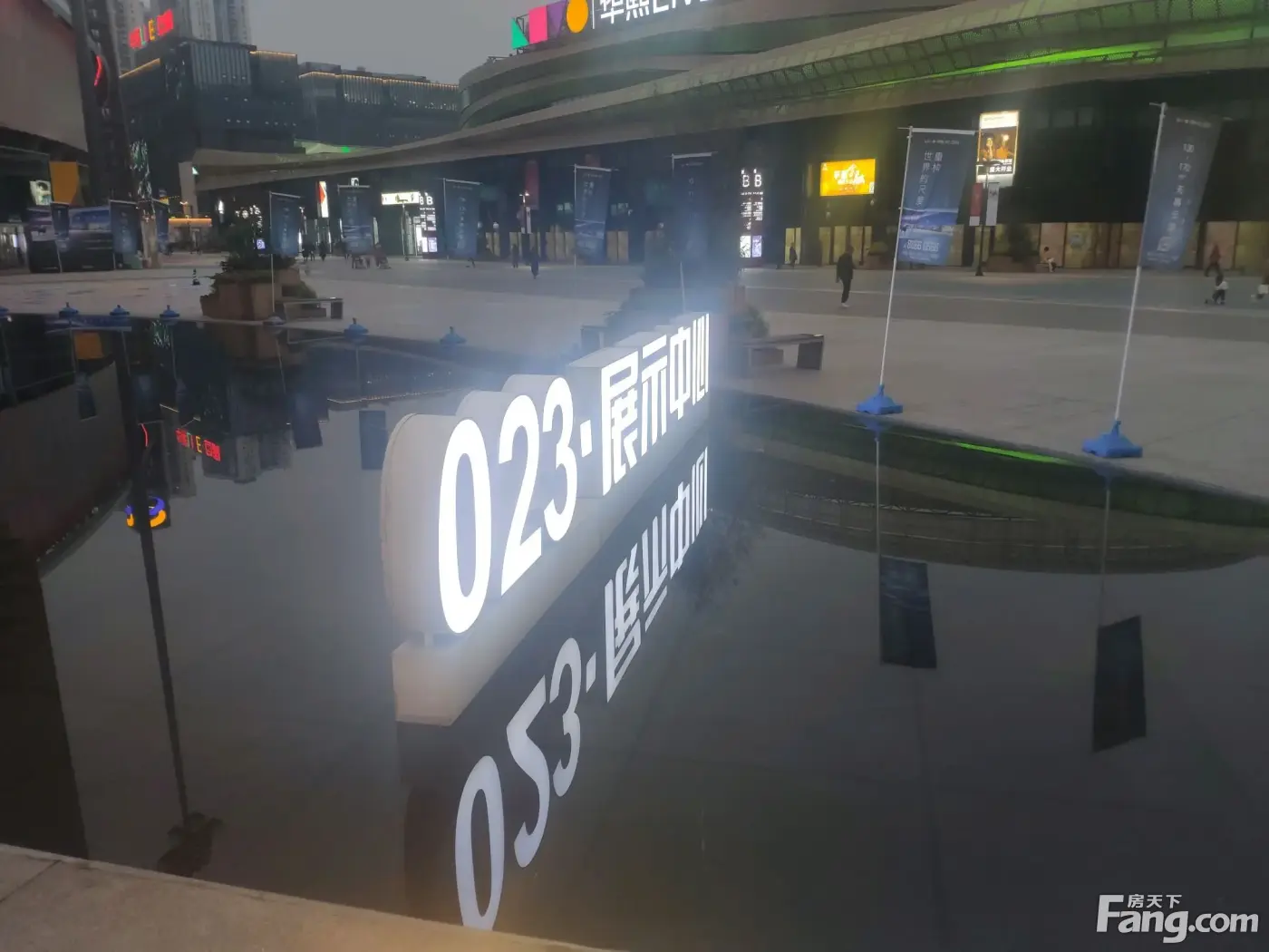华熙LIVE·023新拍现场图片，实时了解楼盘新动态！