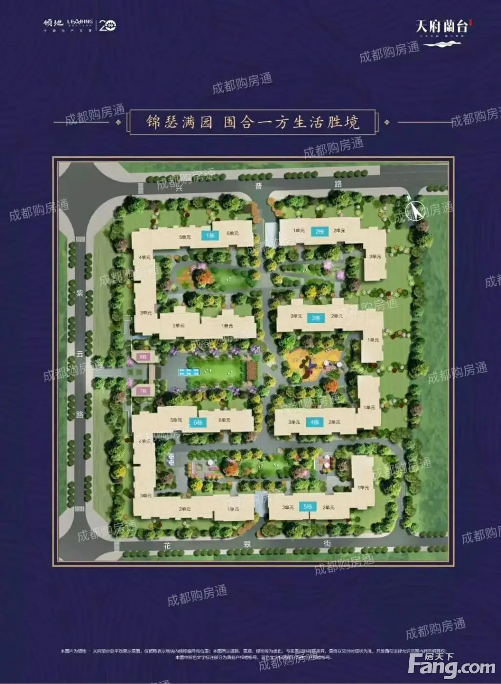 领地天府兰台好不好?置业顾问从项目现场发回新组图