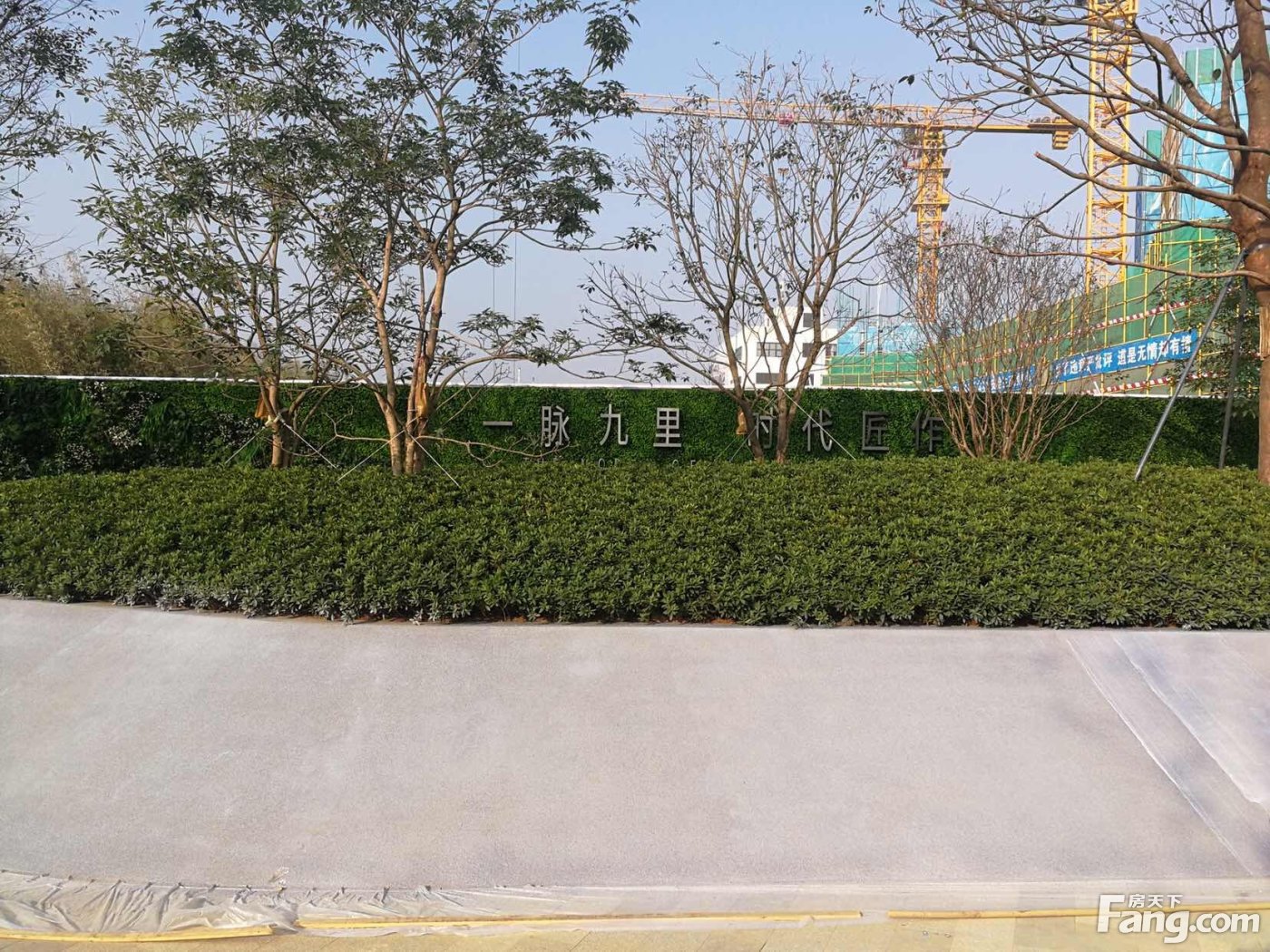 华润置地公园九里花园怎么样？看置业顾问吴添昊发布了一条项目新消息！