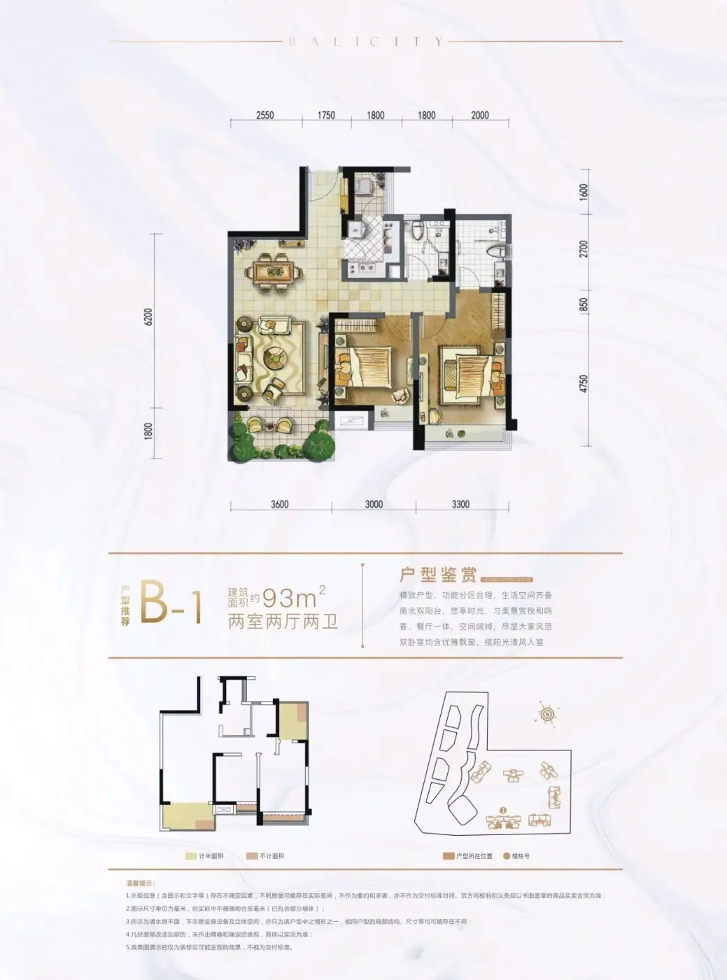 百郦锦城好不好?置业顾问从项目现场发回新组图-成都