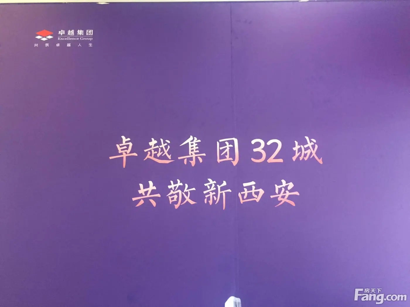 西安高新高分楼盘的最新现场美图速来围观