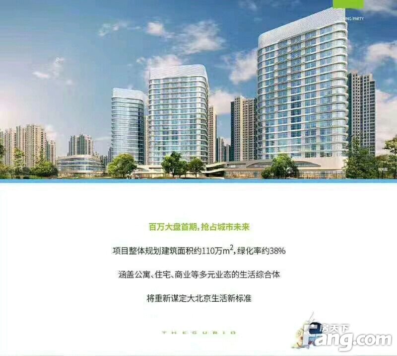 三湘印象·森林海尚城怎么样？看置业顾问朱岩发布了一条项目新消息！
