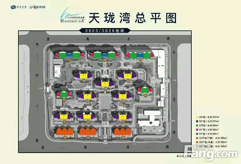 宁波合生杭州湾国际新城好不好？置业顾问从项目现场发回新鲜组图