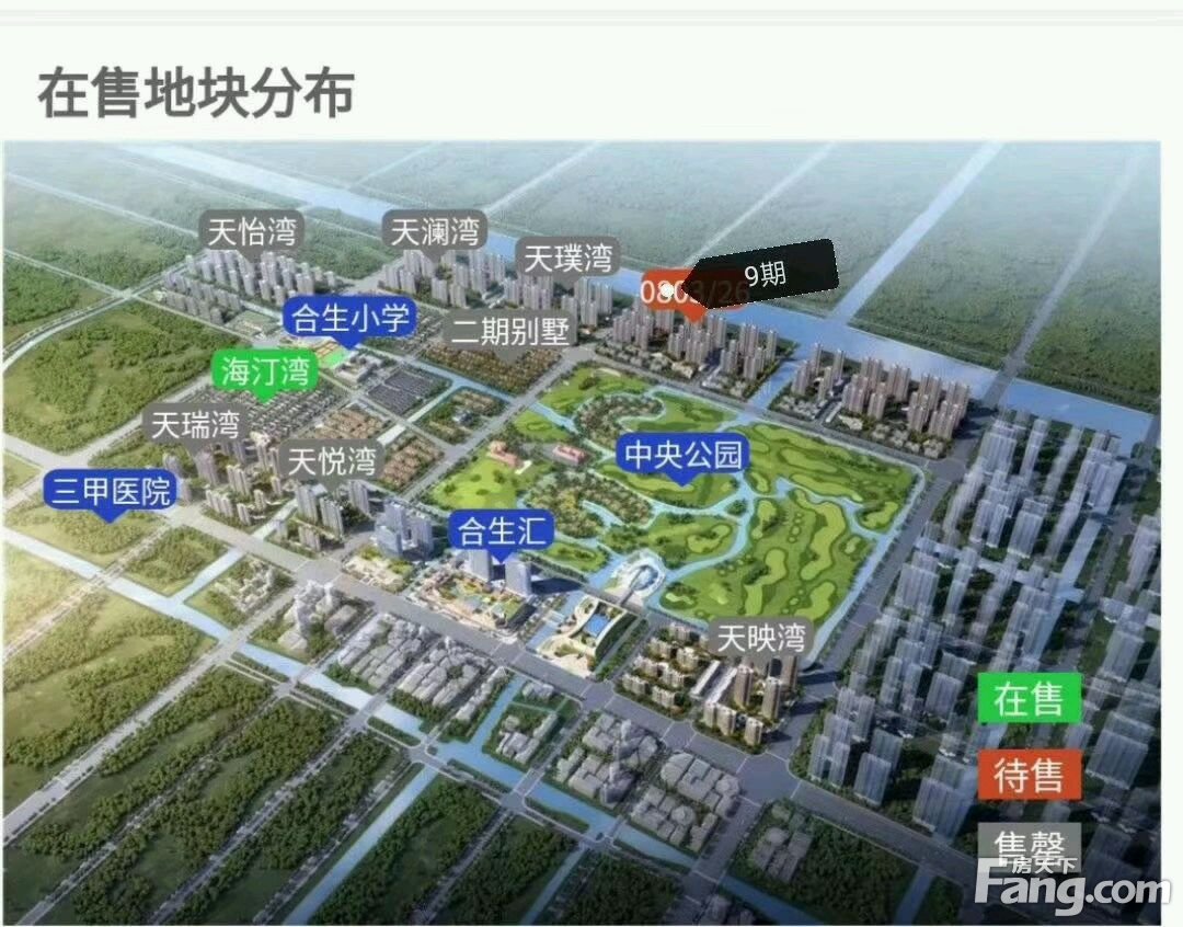 宁波合生杭州湾国际新城好不好？置业顾问从项目现场发回新鲜组图