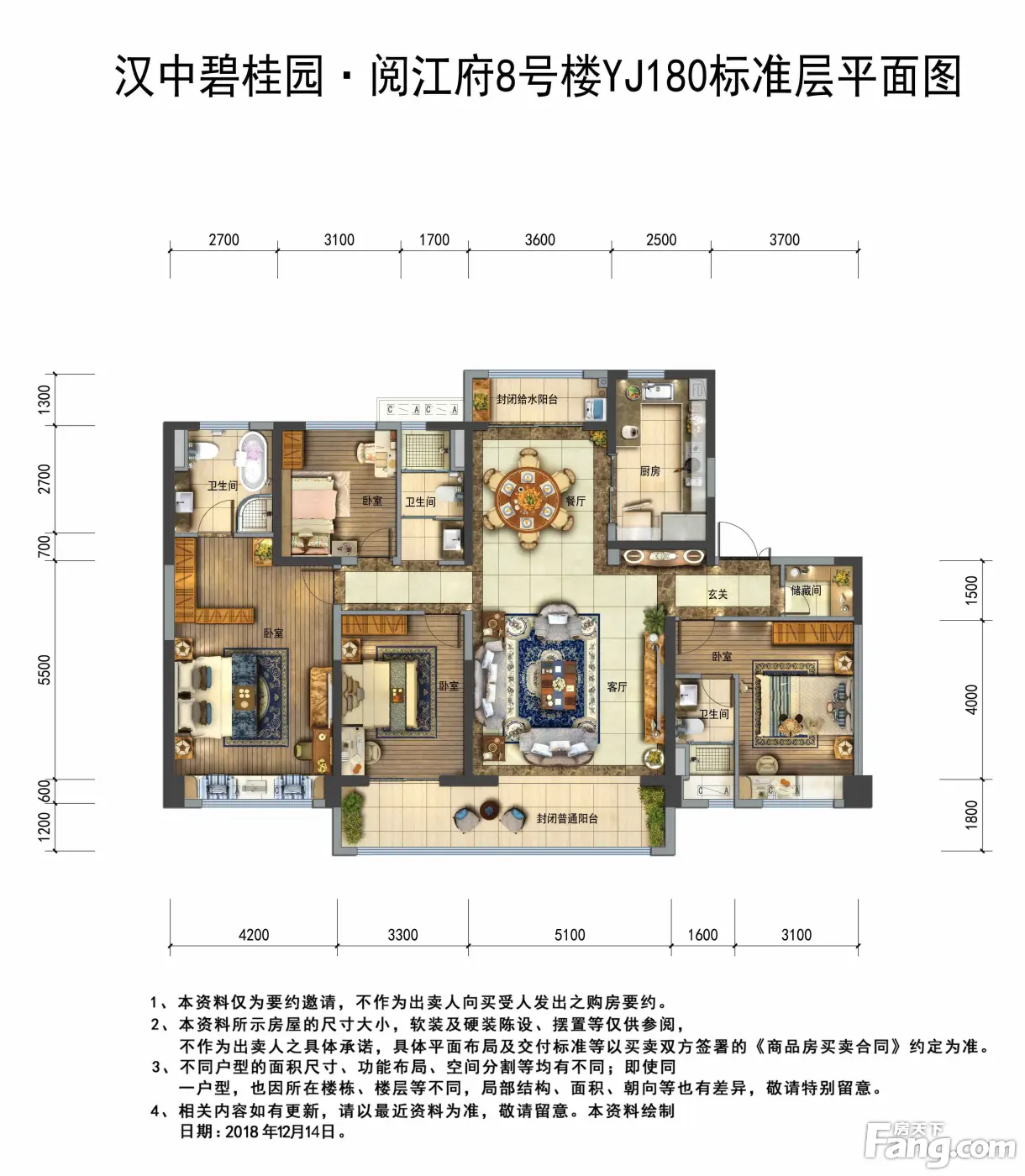 汉中碧桂园阅江府新拍现场谍照实时了解楼盘新动态