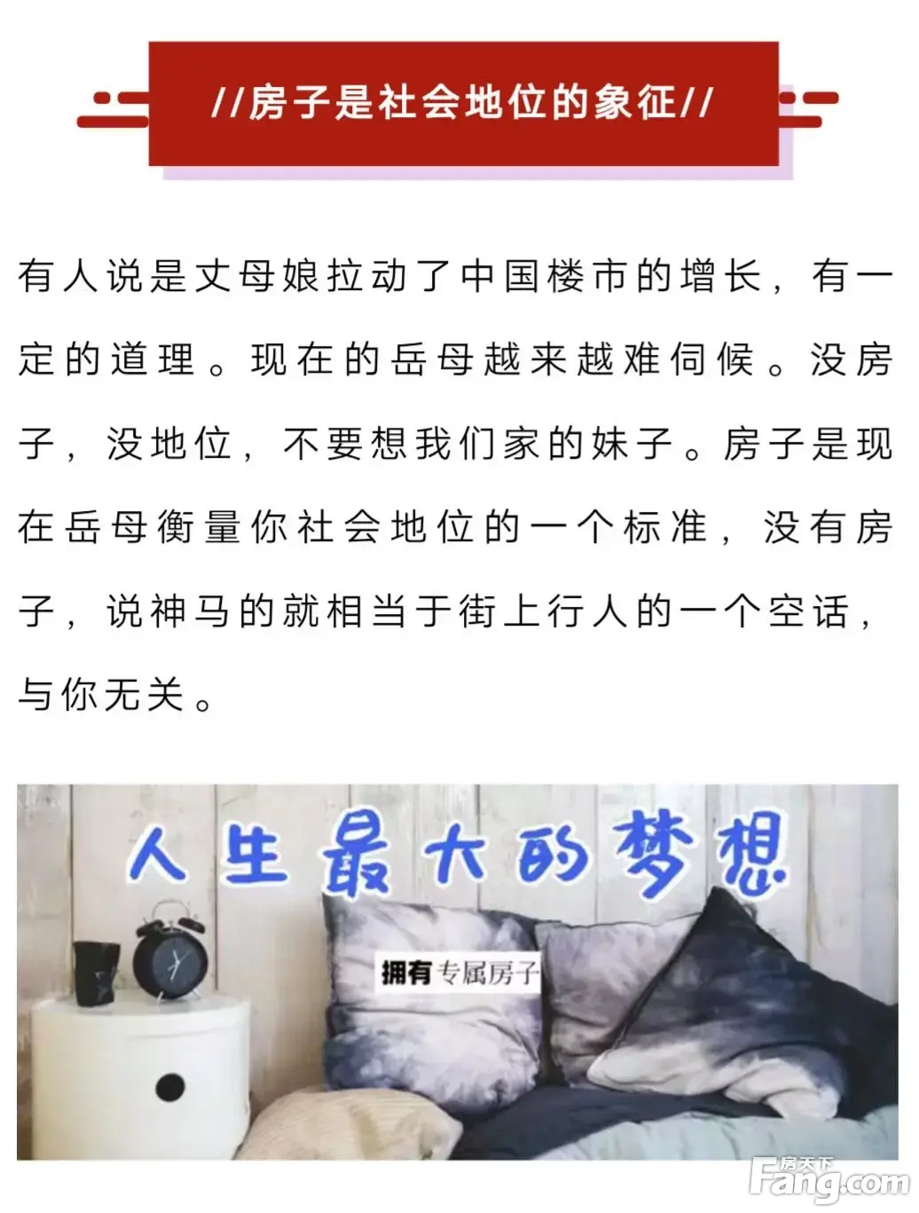 顺和苑好不好？置业顾问从项目现场发回新鲜组图