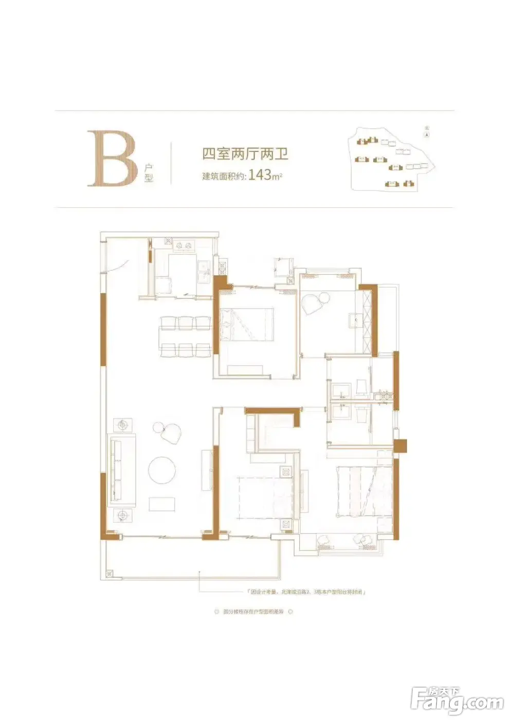 从金茂建发·泊悦现场发来5条项目新消息，请查看！