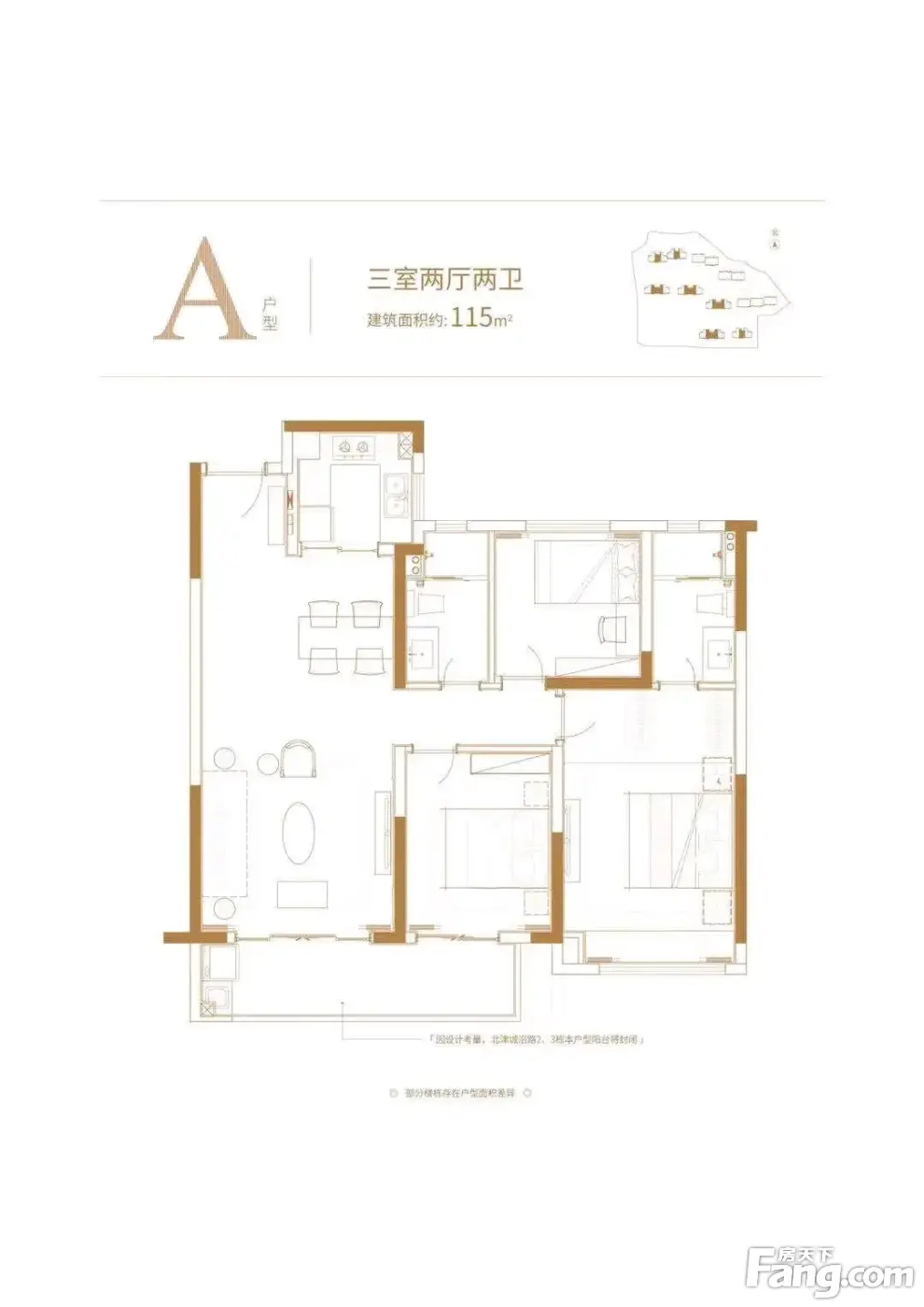 从金茂建发·泊悦现场发来5条项目新消息，请查看！
