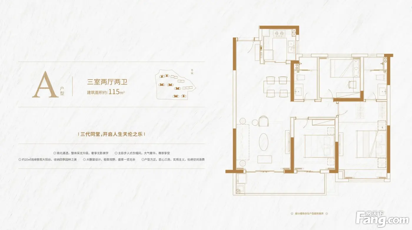 从金茂建发·泊悦现场发来5条项目新消息，请查看！
