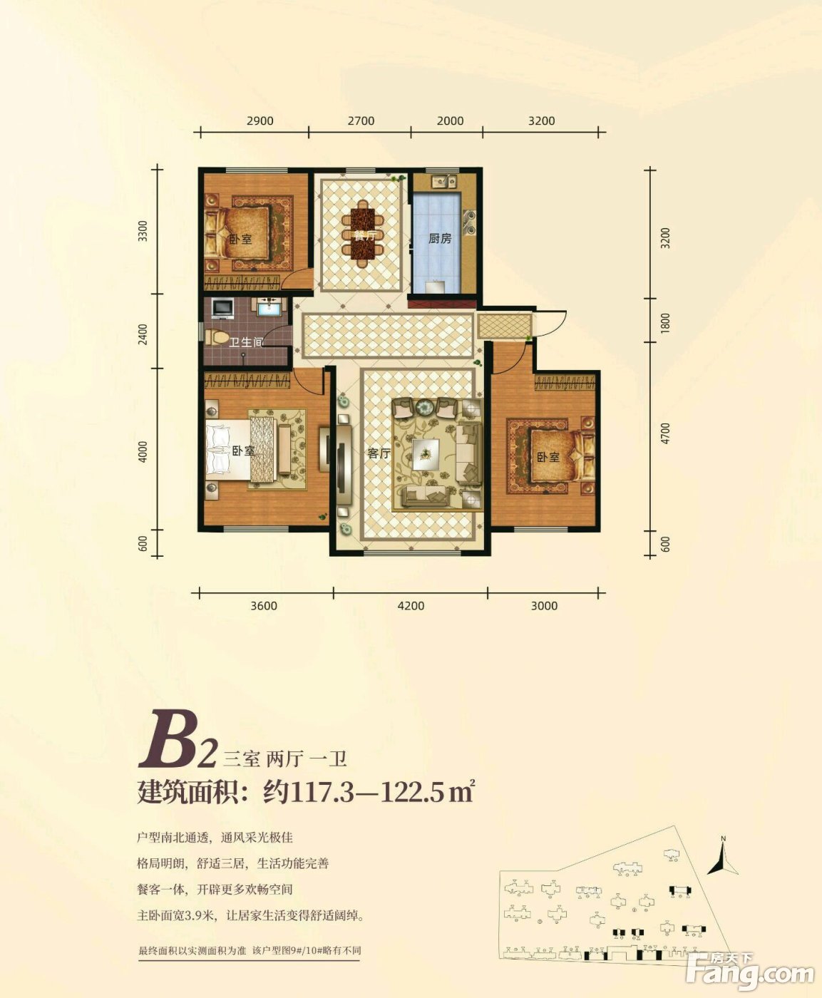 紫煜臻城三期紫园    洋房户型鉴赏