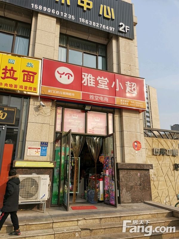 小区大门口!间!纯一层,烟酒店,出售!即买即收租!