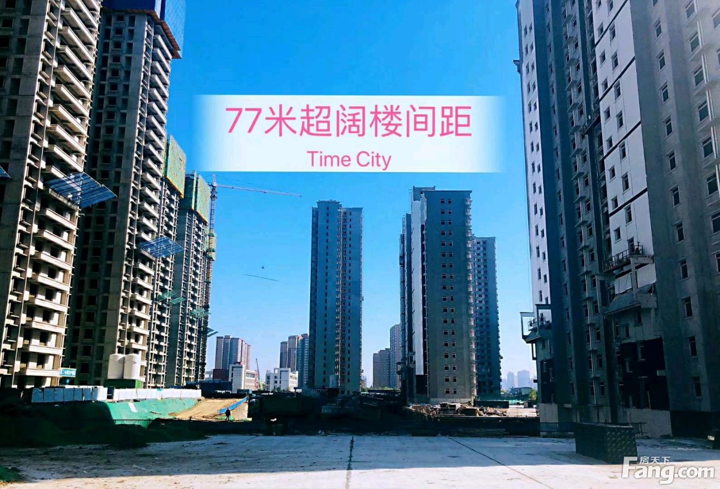 时间城仕学府怎么样？看置业顾问杜玉凤发布了一条项目新消息！