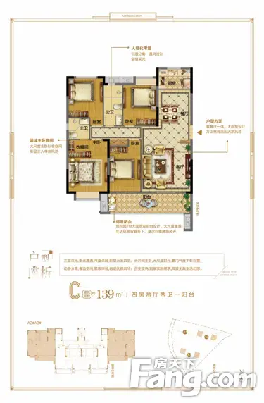 长乐世茂璀璨悦城好不好？置业顾问从项目现场发回新鲜组图