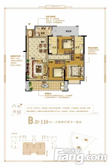 长乐世茂璀璨悦城好不好？置业顾问从项目现场发回新鲜组图