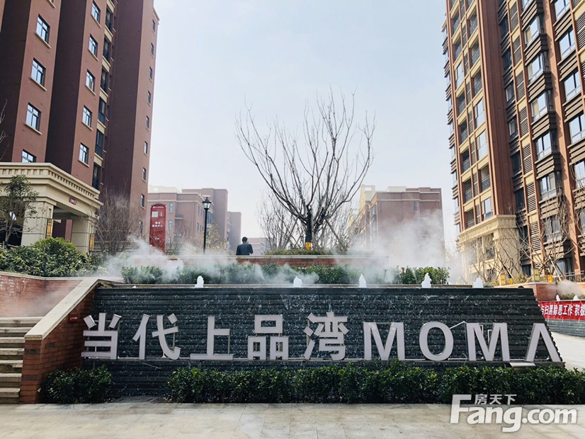 当代上品湾mom怎么样看置业顾问周平辉发布了一条项目新消息