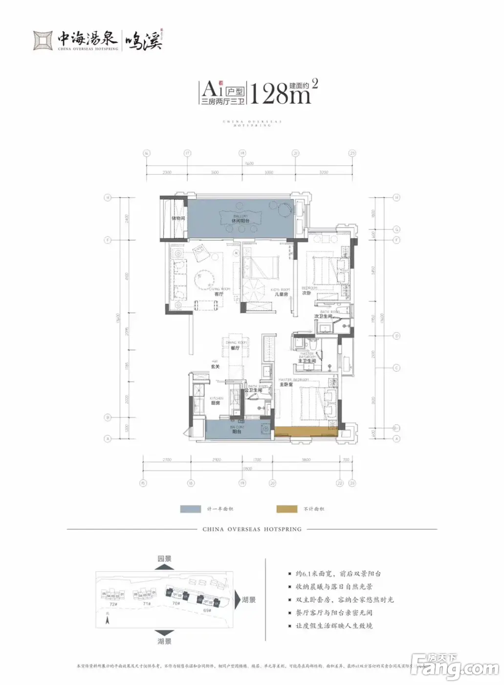 中海汤泉新拍现场图片，实时了解楼盘新动态！