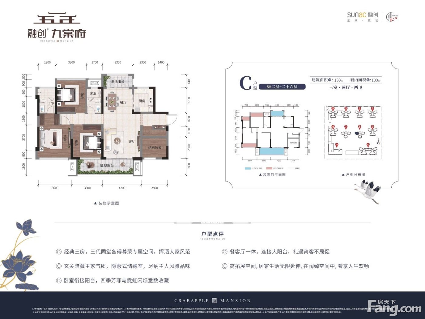 兴进景园 4.15/5分