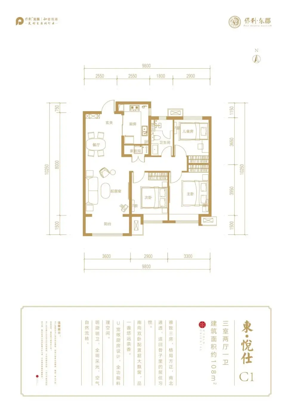 保利东郡好不好?置业顾问从项目现场发回新组图-太原新房网-房天下