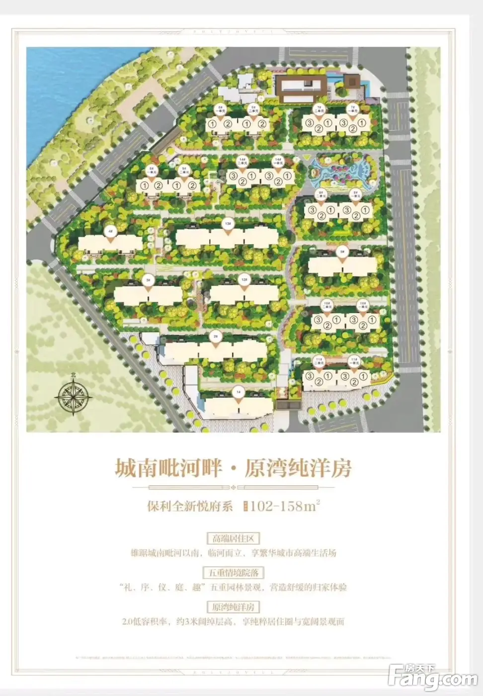 从保利堂悦府现场发来一条项目新消息，请查看！