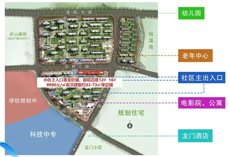 保利庐山林语怎么样看置业顾问陈少芳发布了一条项目新消息