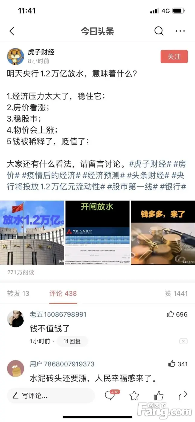 黛山悦府好不好？置业顾问从项目现场发回新鲜组图