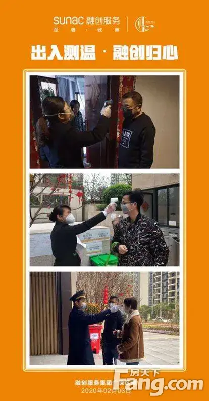 融创滨江粤府好不好？置业顾问从项目现场发回新鲜组图