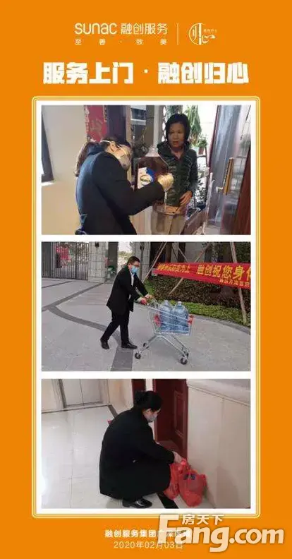 融创滨江粤府好不好？置业顾问从项目现场发回新鲜组图