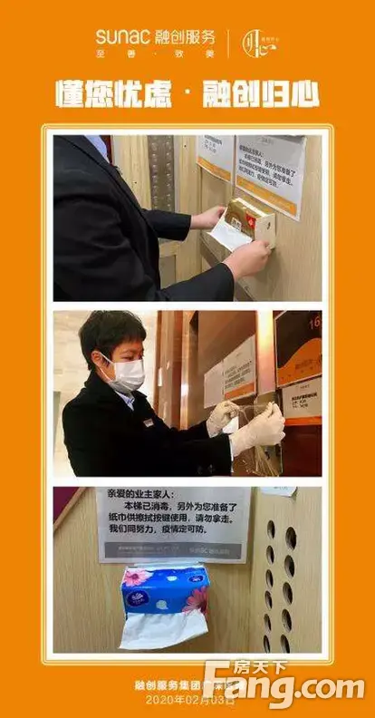融创滨江粤府好不好？置业顾问从项目现场发回新鲜组图