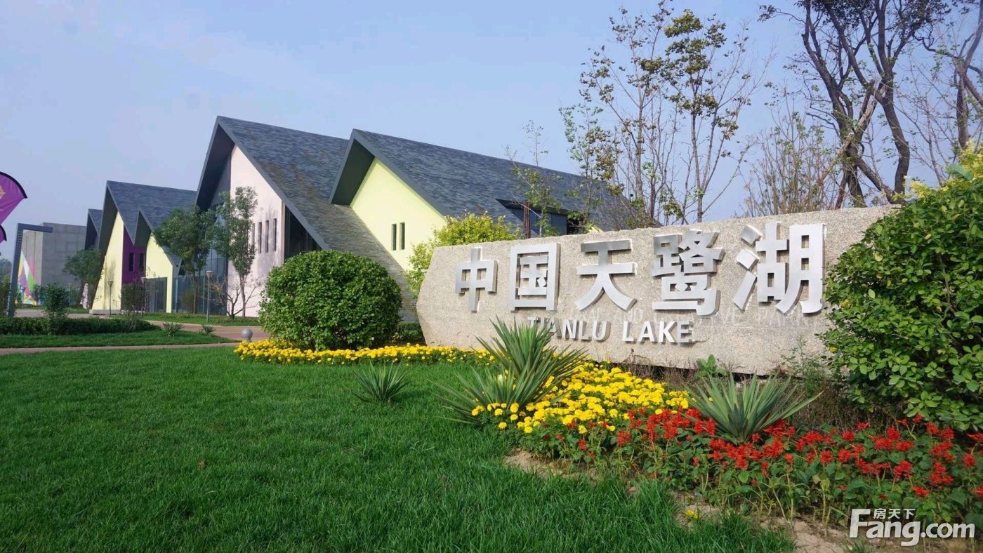 中国天鹭湖怎么样？看现场置业顾问发布了3条项目新消息！