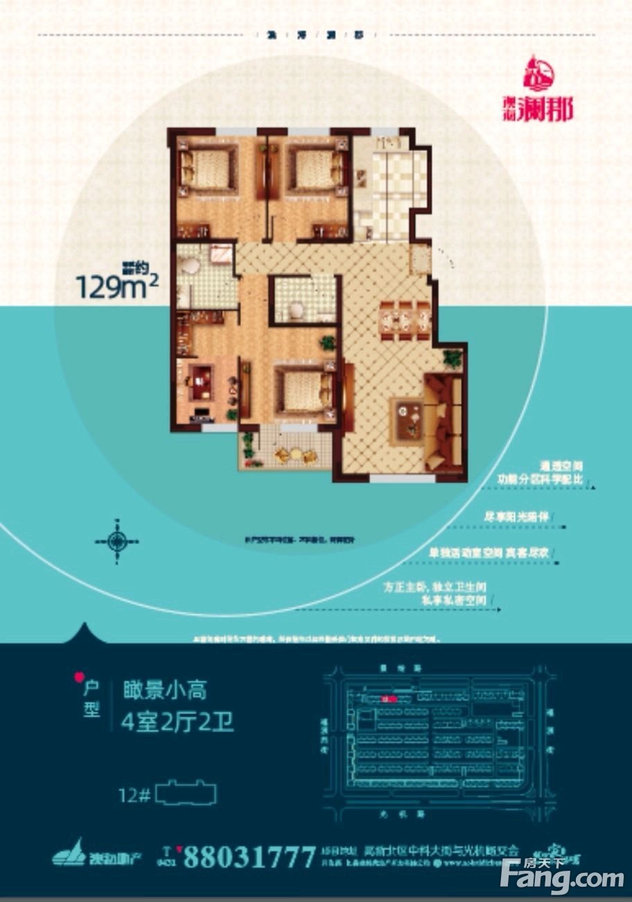 从澳海澜郡现场发来一条项目新消息,请查看-长春新房网-房天下