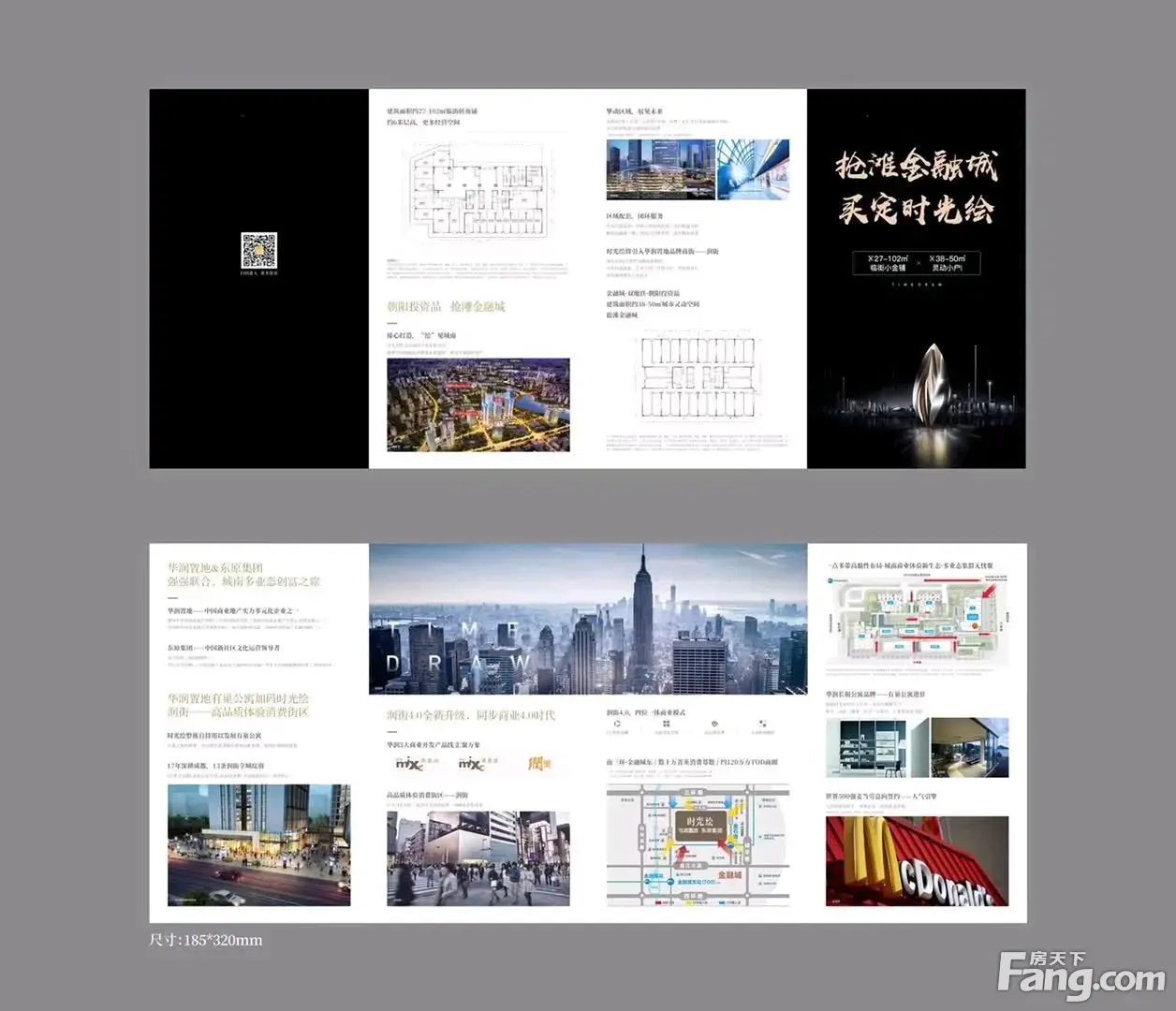 华润置地东原时光绘好不好？置业顾问从项目现场发回新鲜组图