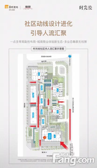 华润置地东原时光绘好不好？置业顾问从项目现场发回新鲜组图
