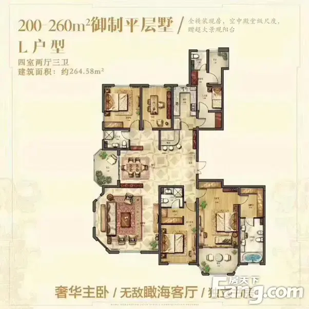 金沙滩壹号怎么样？看置业顾问季向婷发布了一条项目新消息！