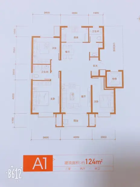 玉田万润城新拍现场谍照实时了解楼盘新动态